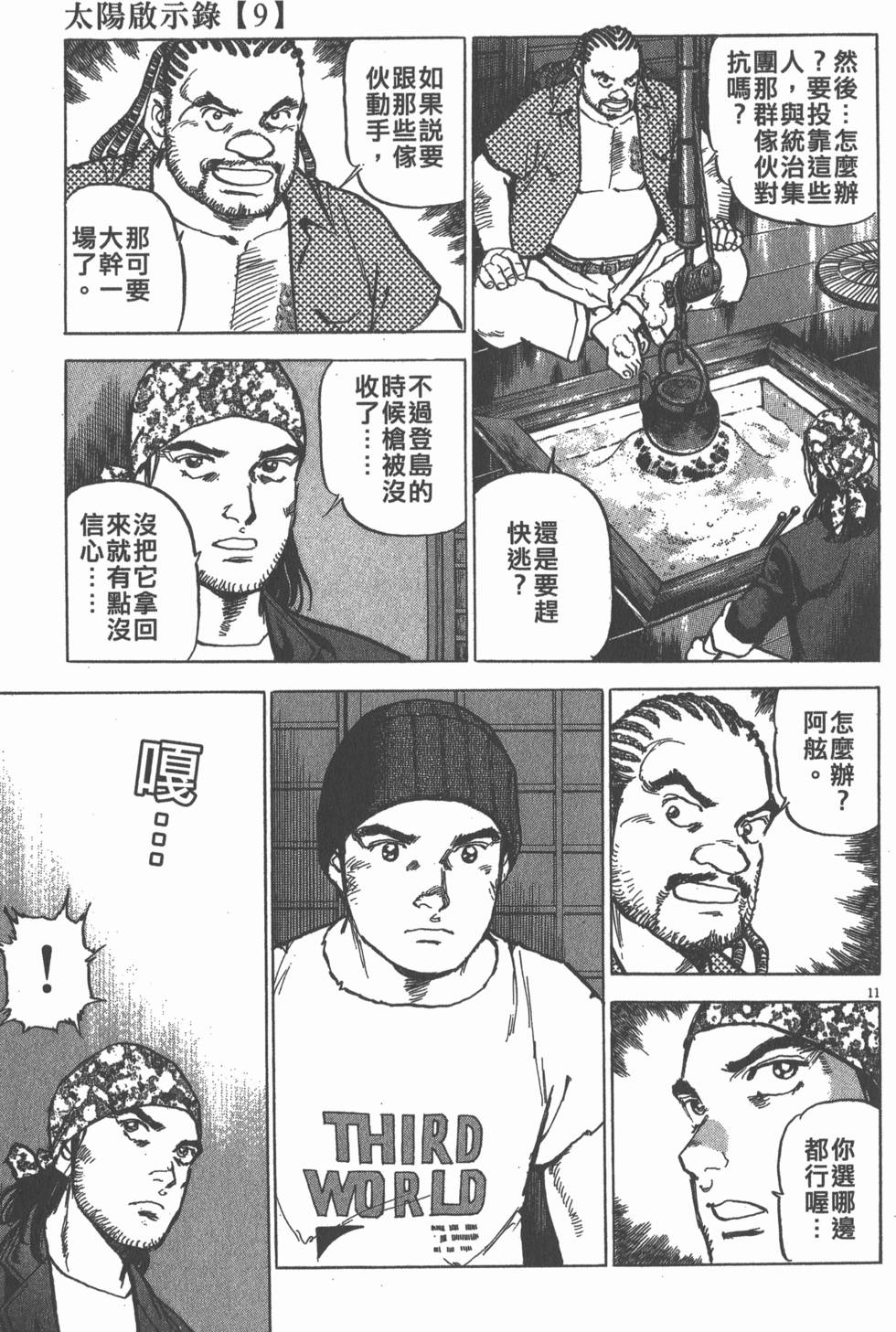 第67页