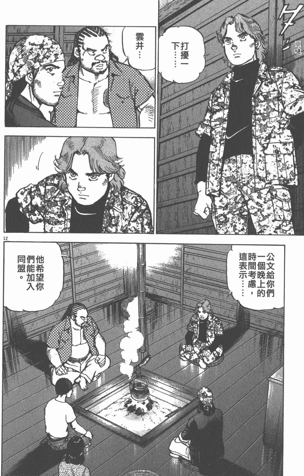 第68页