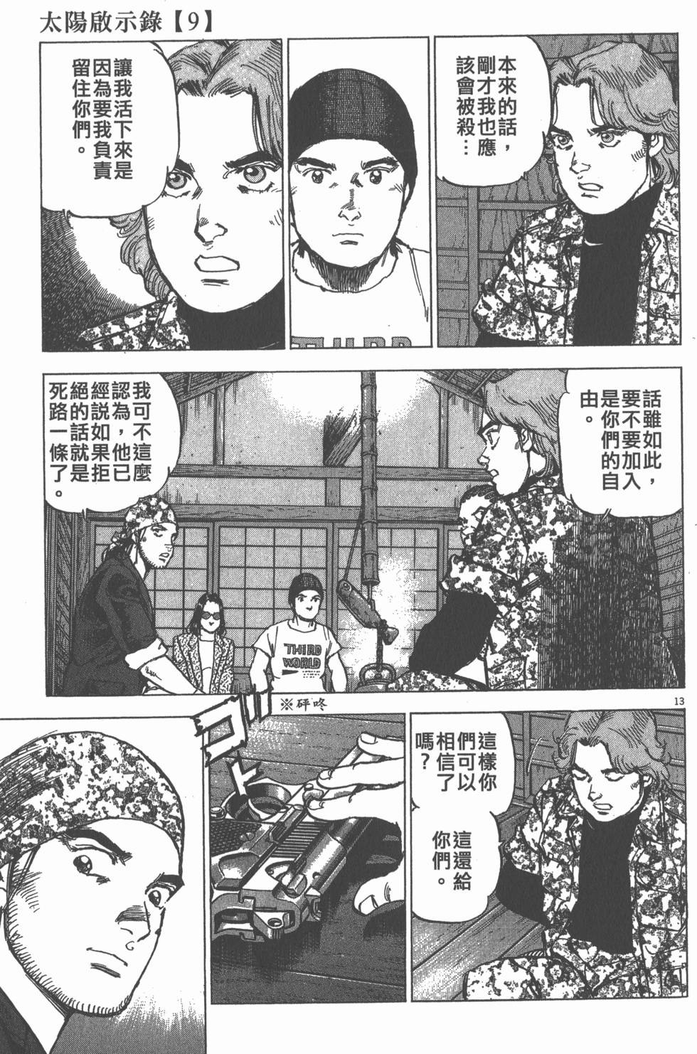 第69页