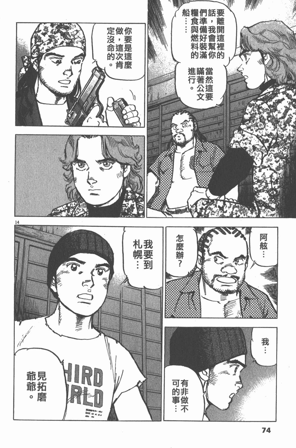 第70页