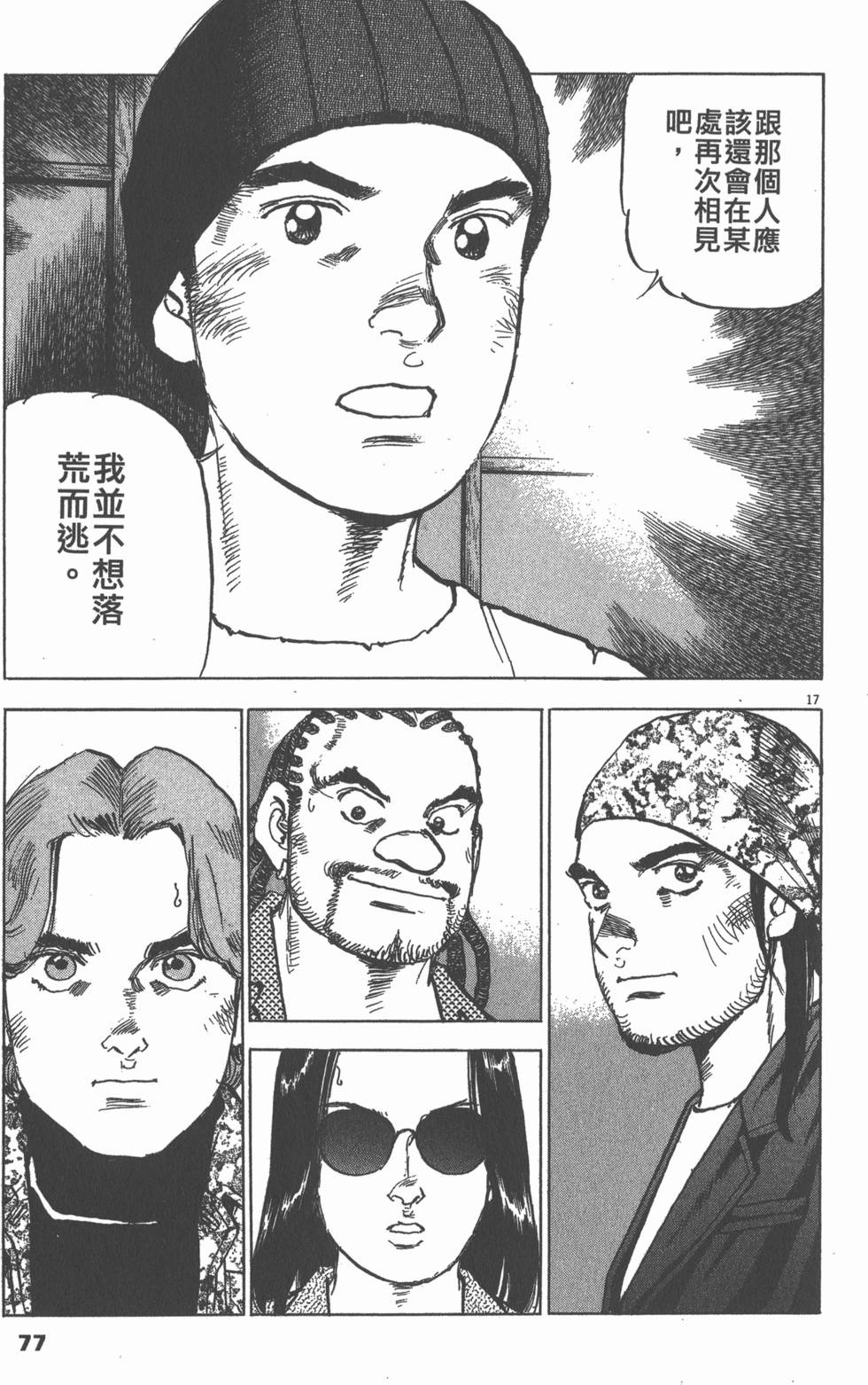 第73页