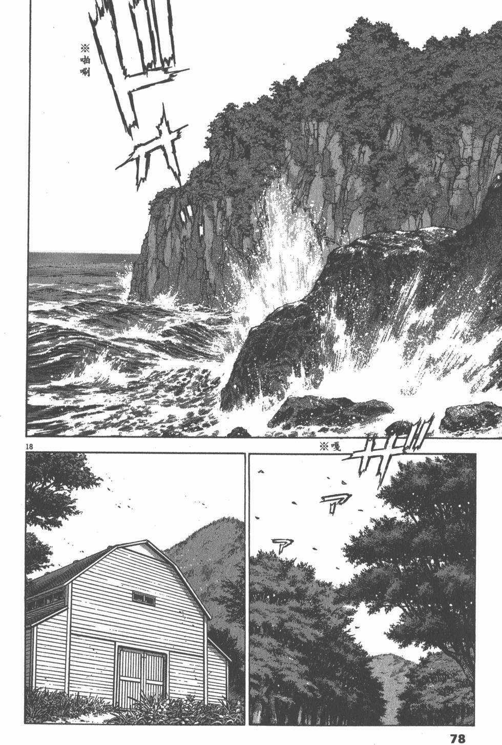 第74页