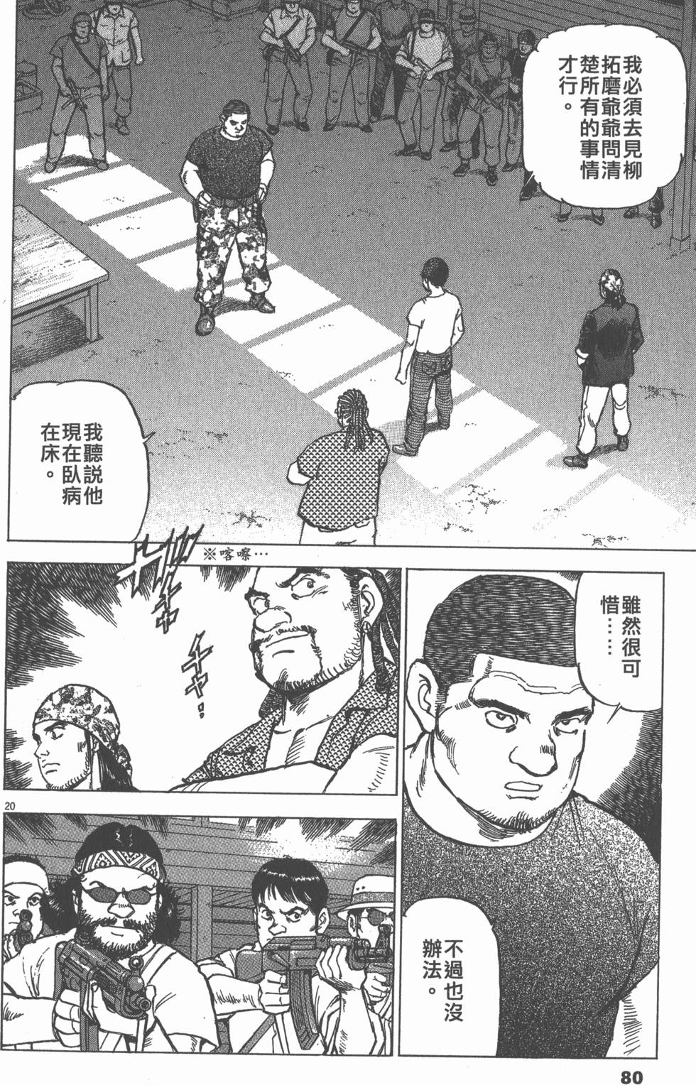 第76页