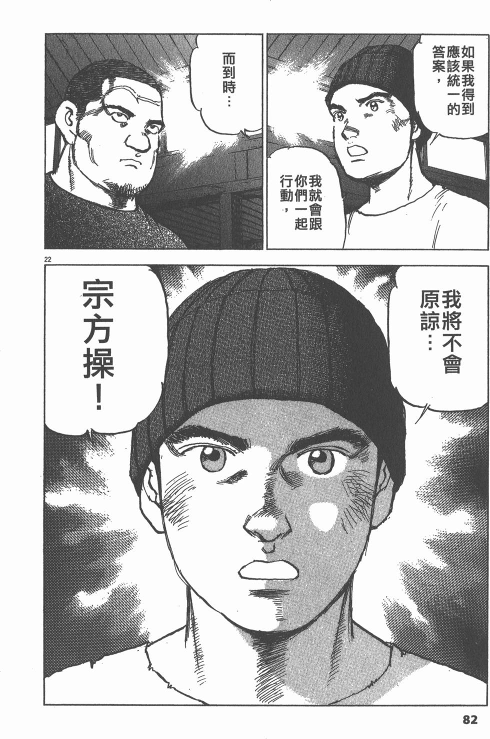 第78页