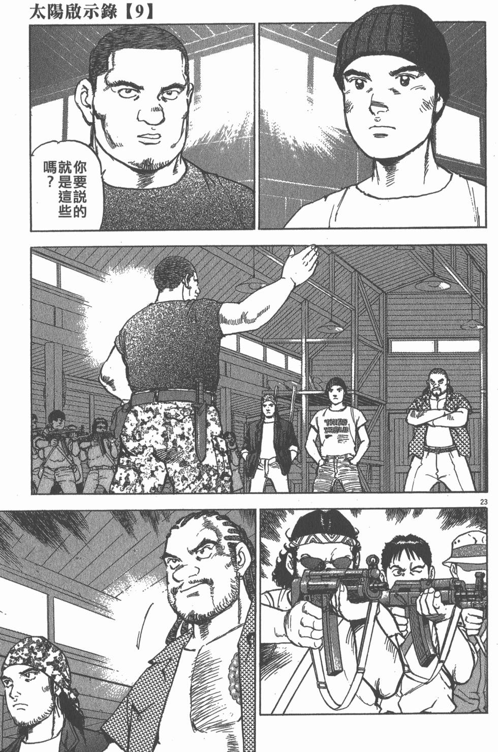 第79页