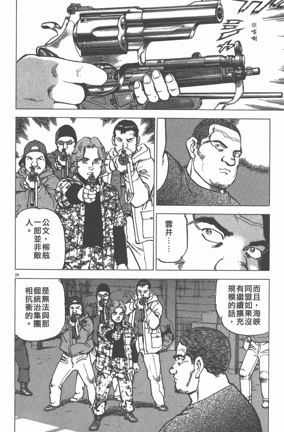 第80页
