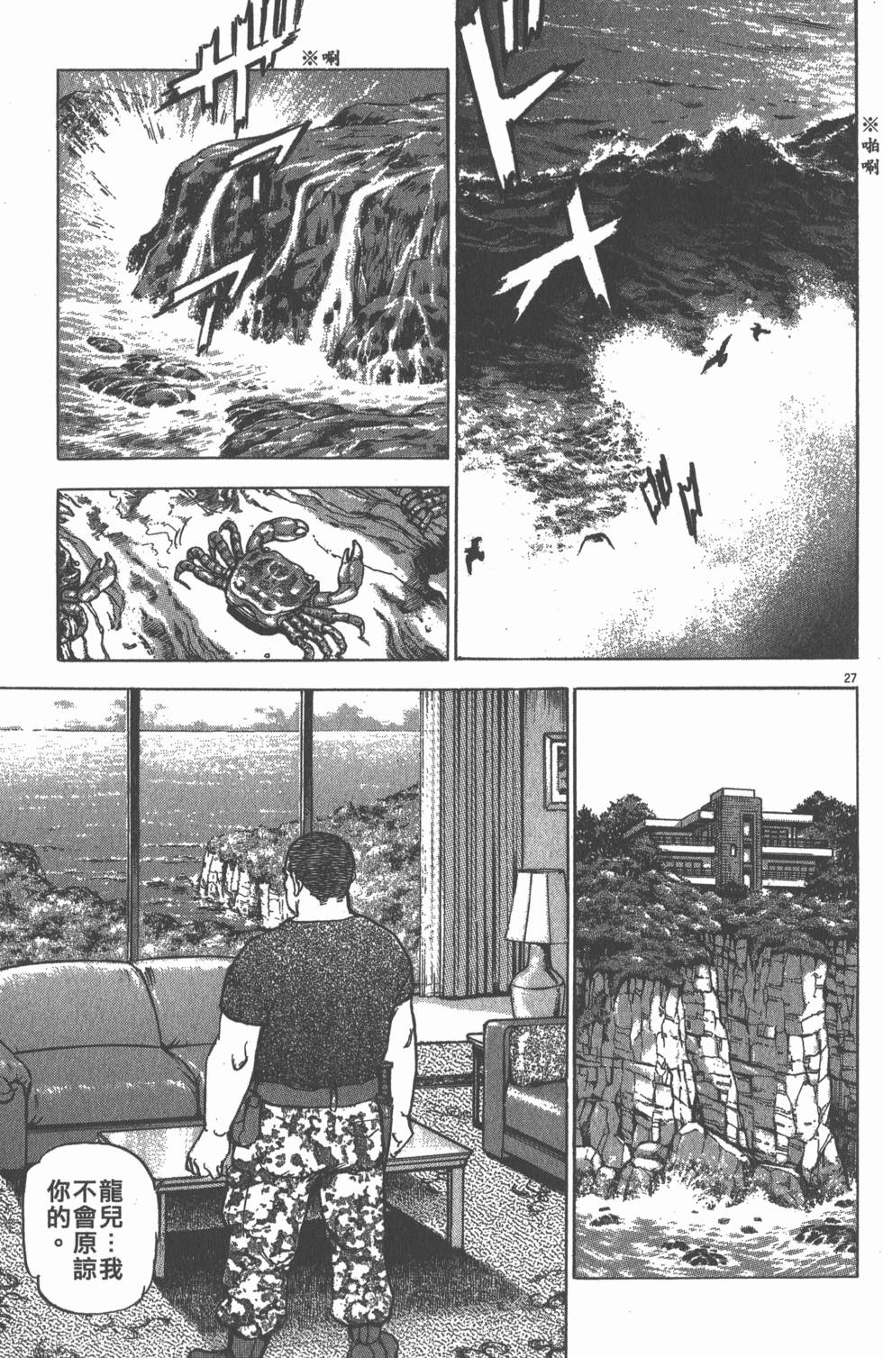 第83页