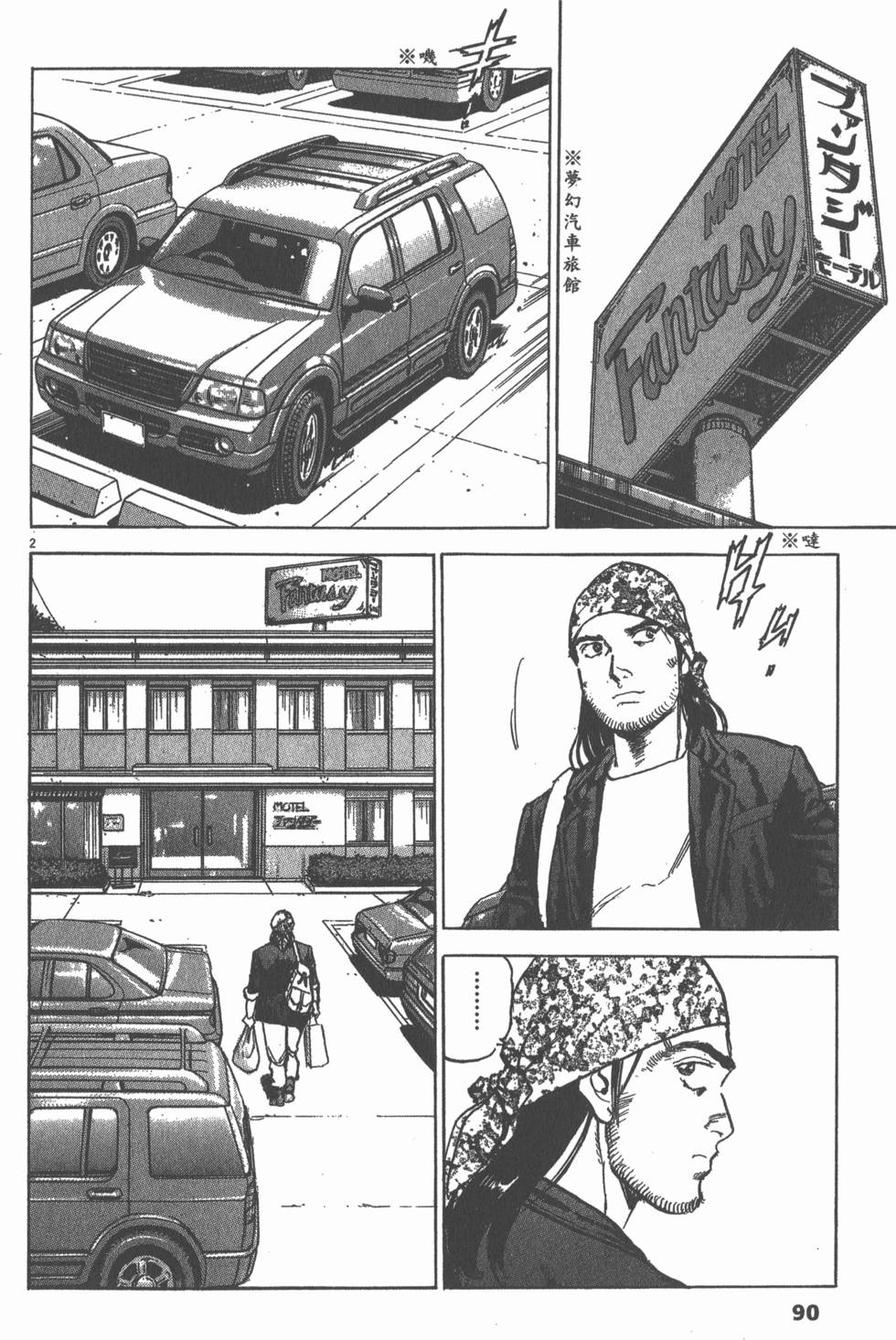 第86页