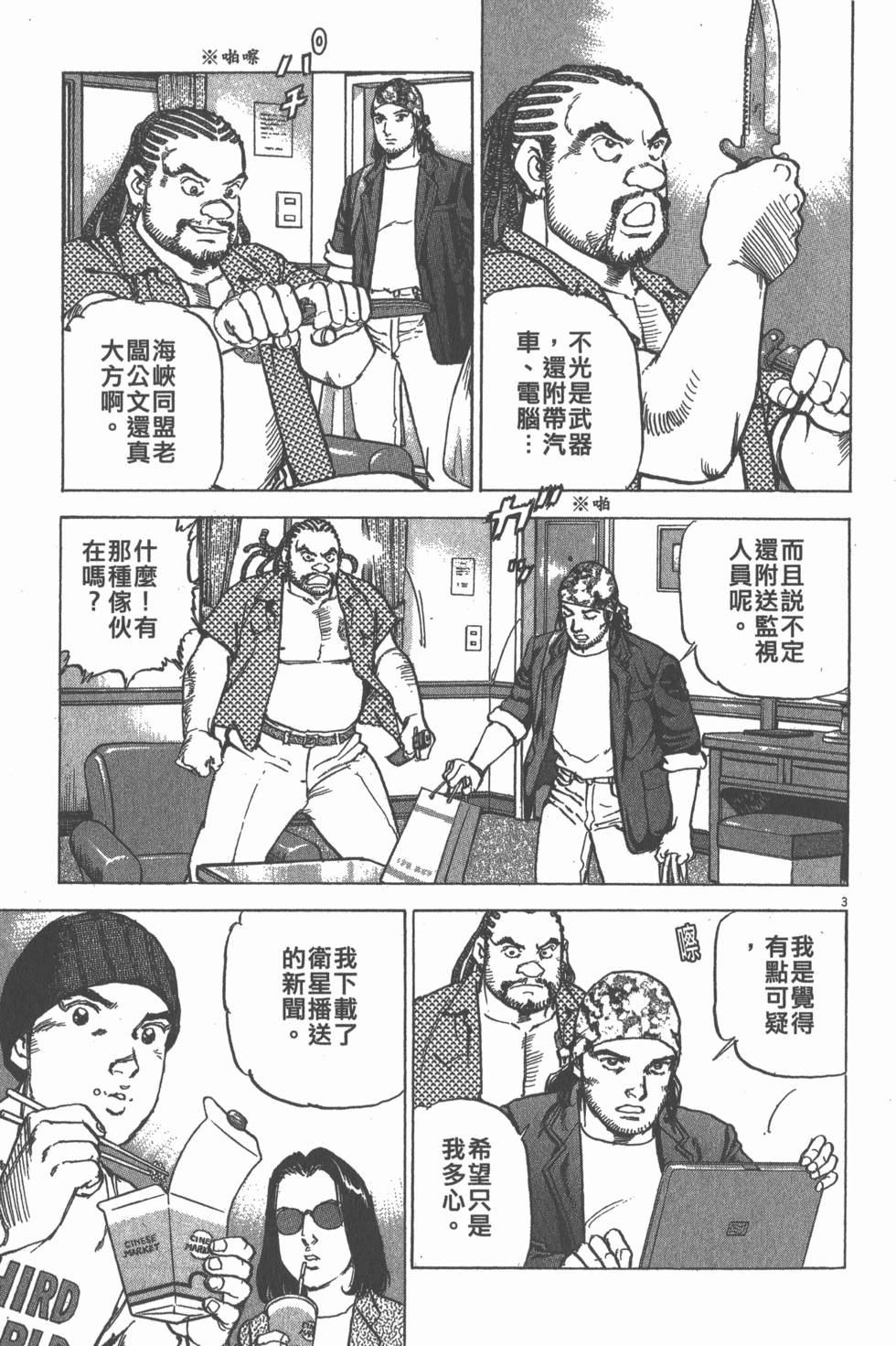 第87页