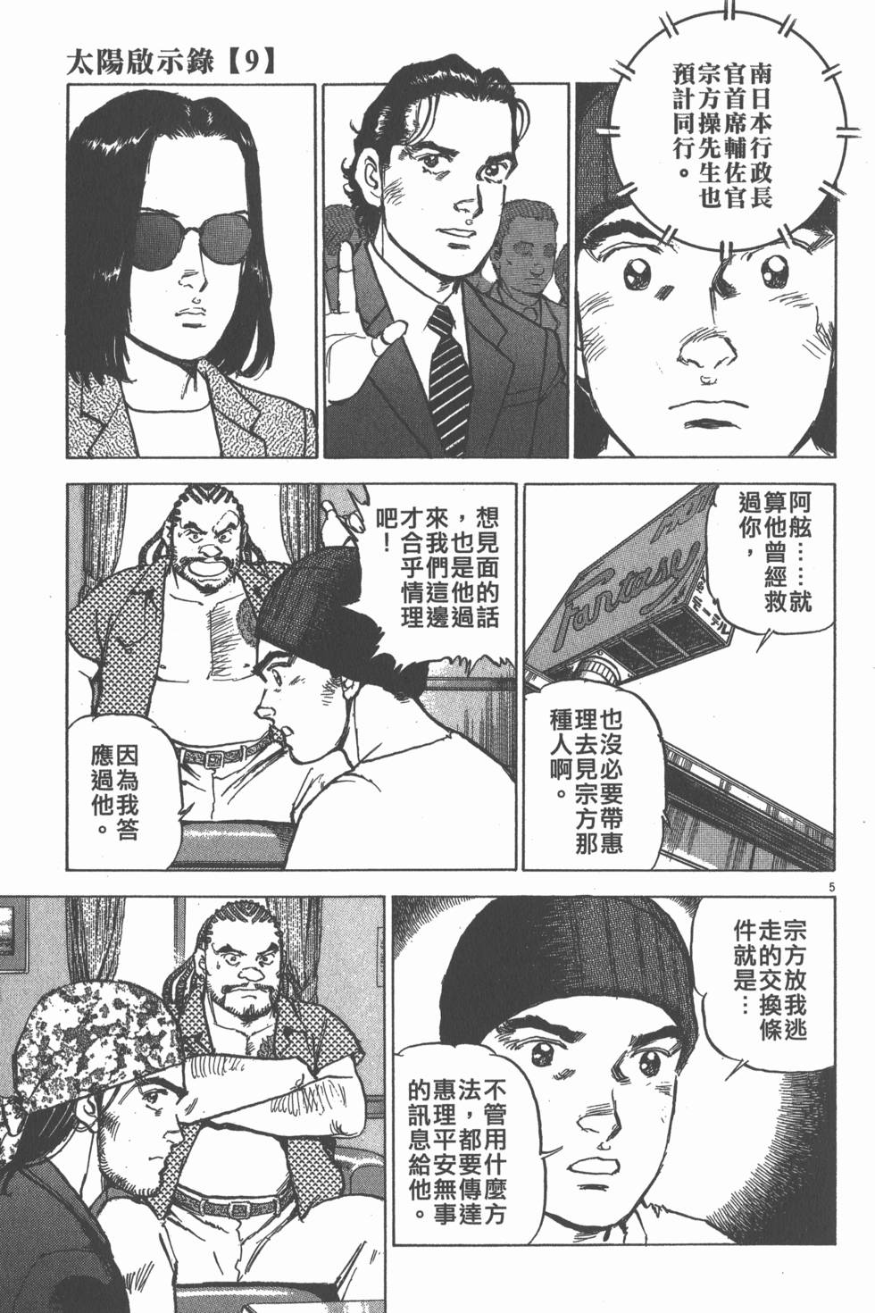 第89页