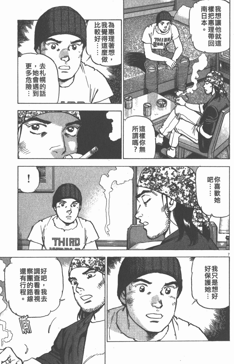 第91页