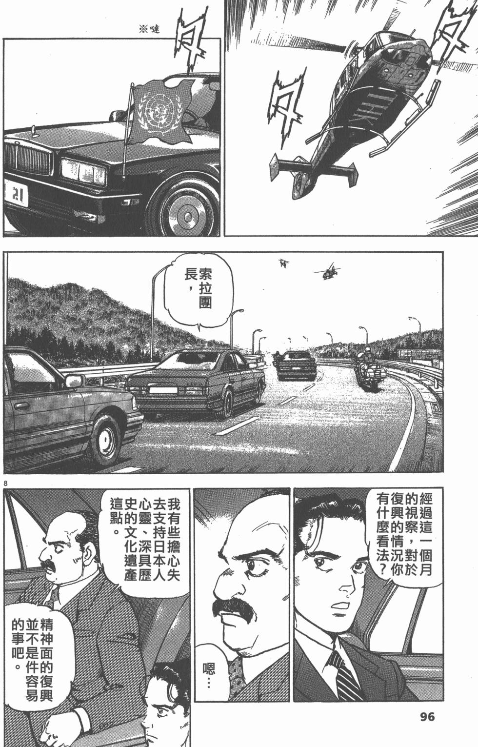 第92页