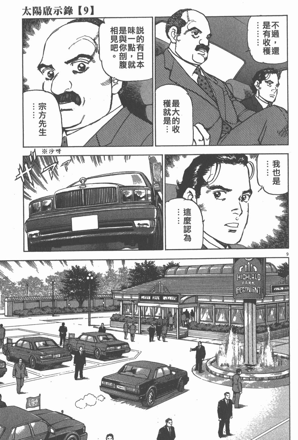 第93页