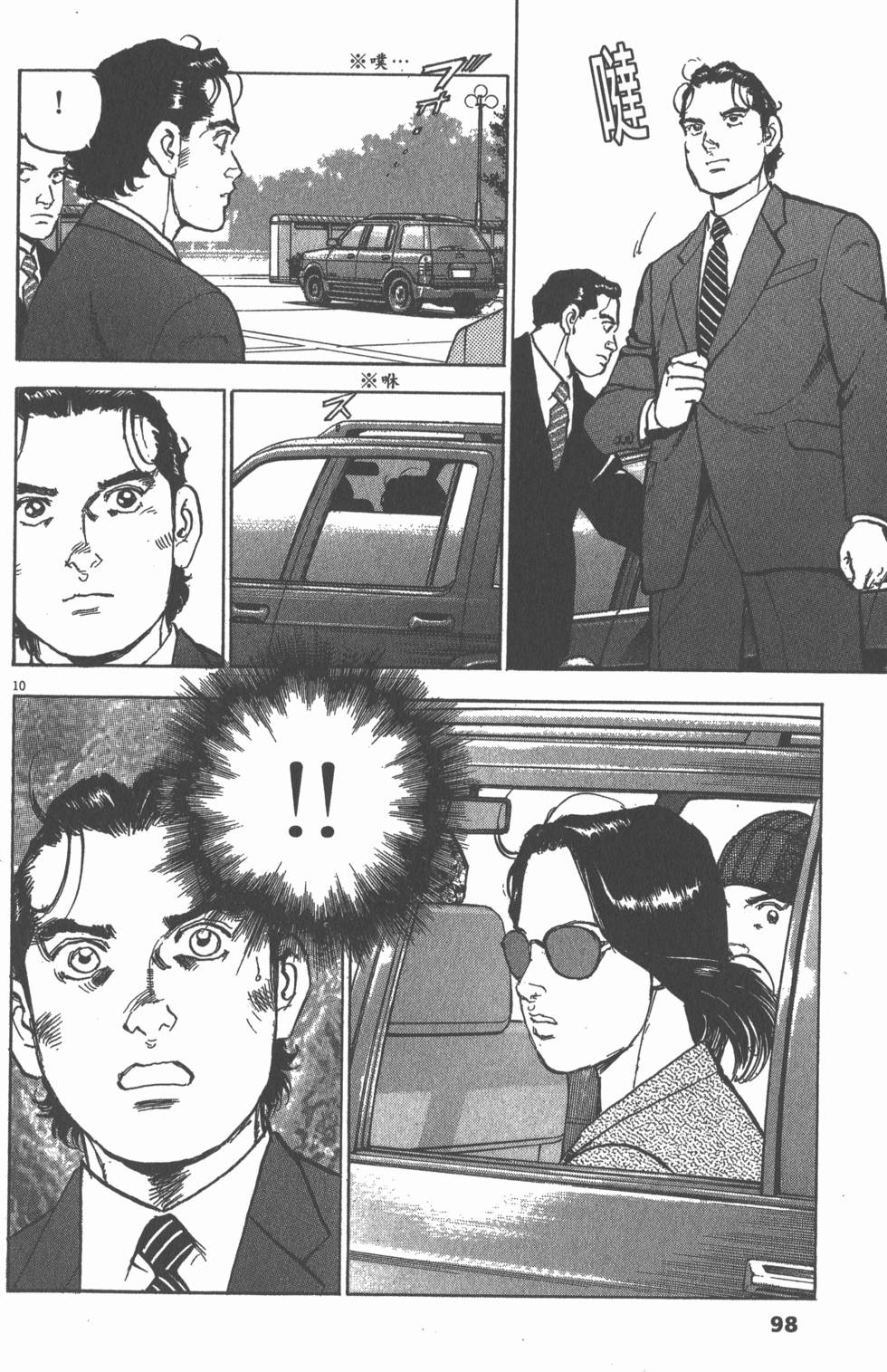 第94页