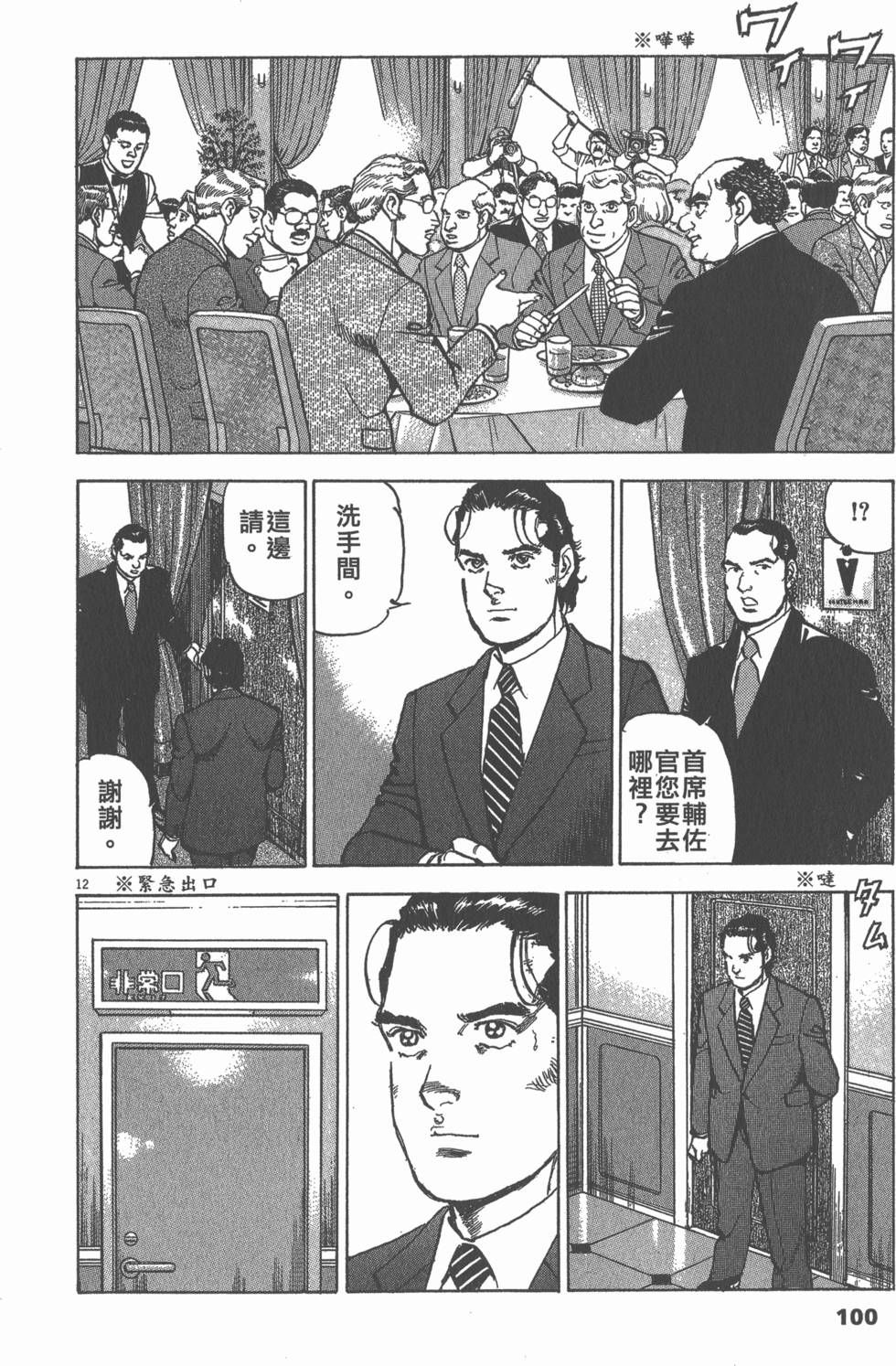 第96页