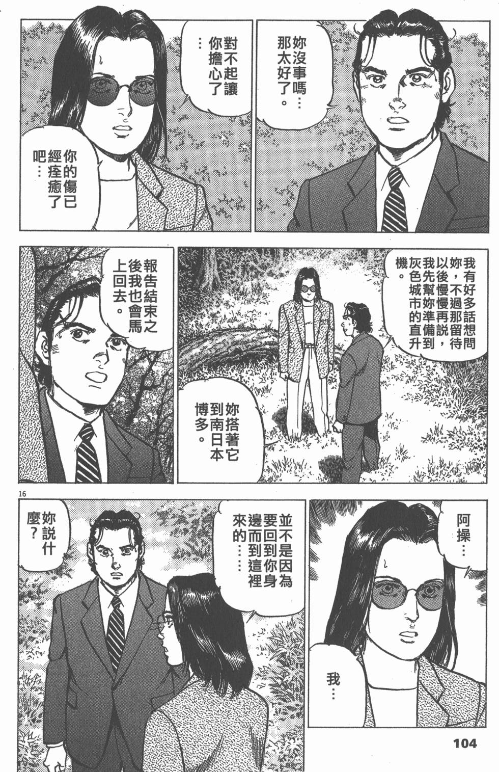 第100页
