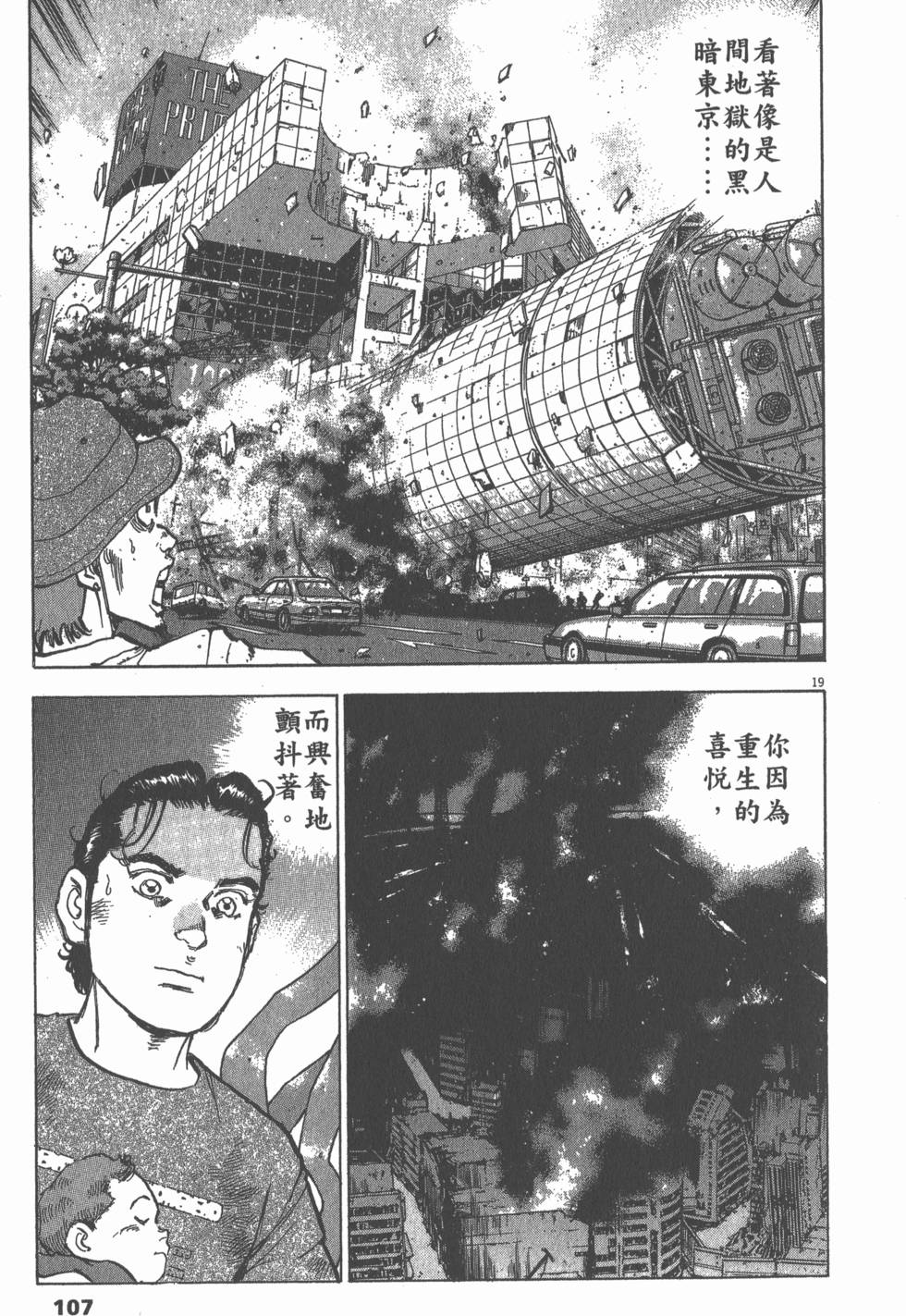 第103页