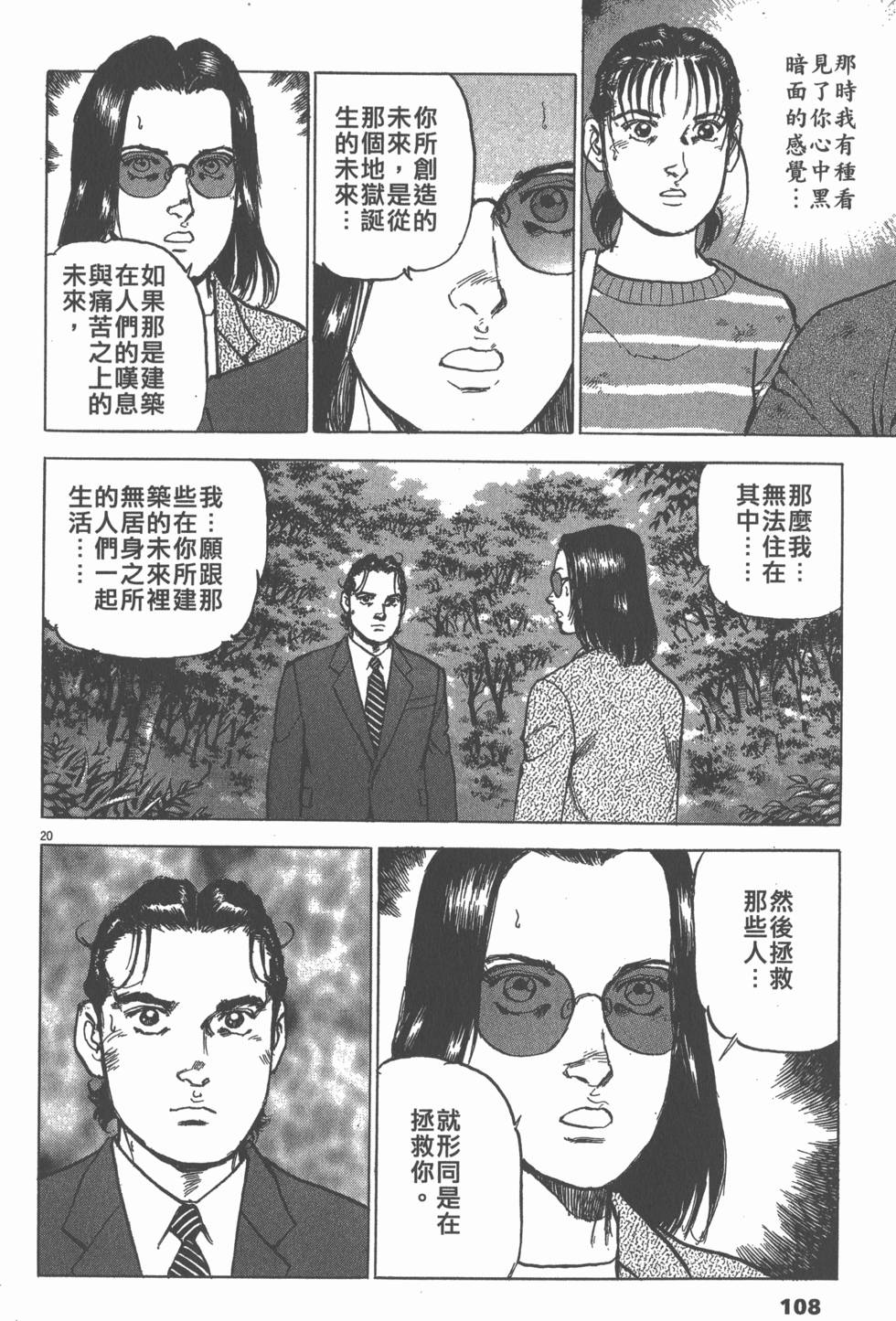 第104页