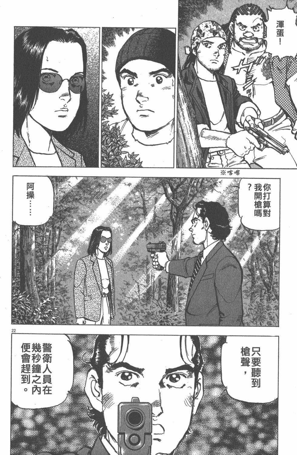 第106页