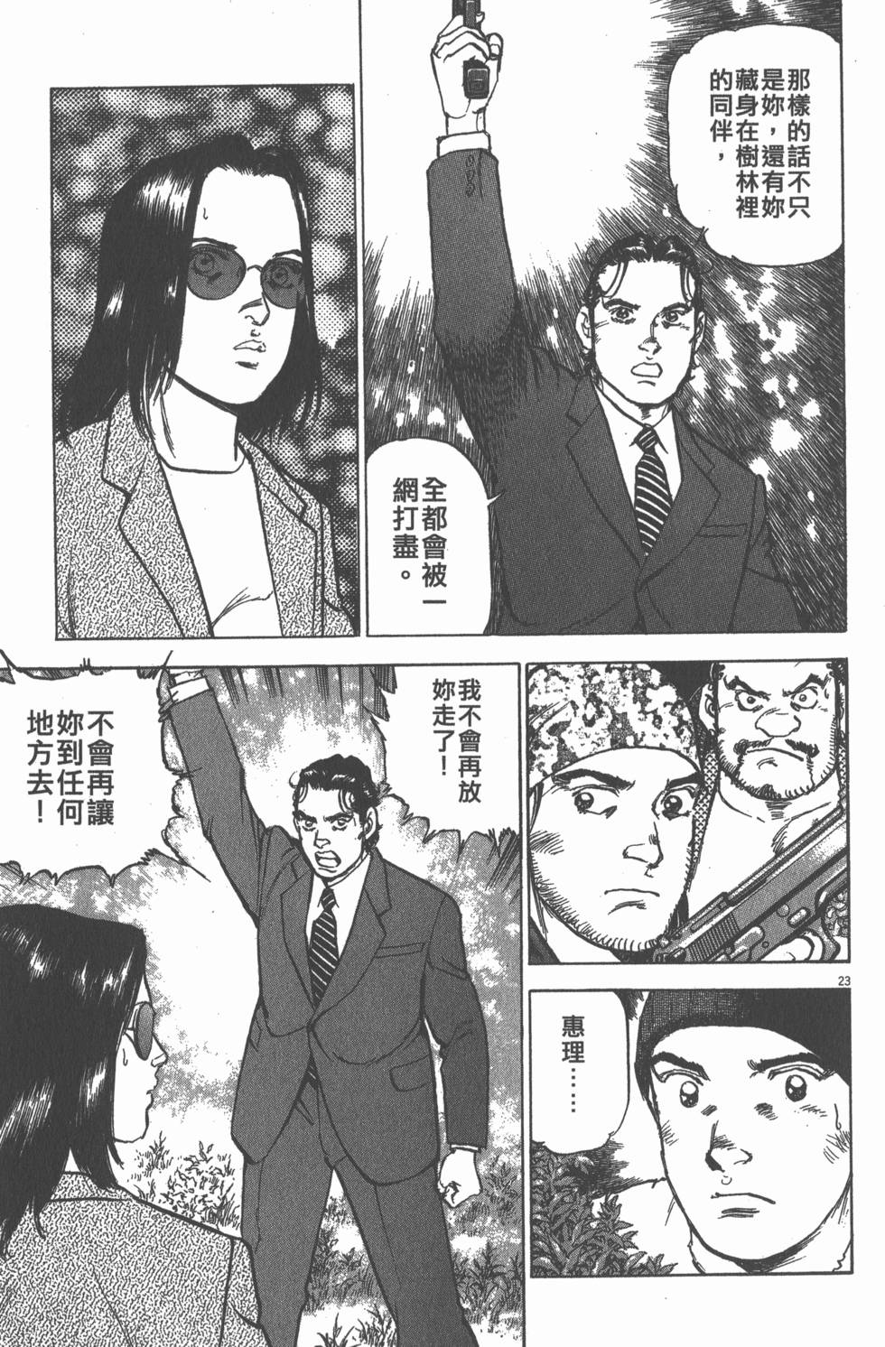 第107页
