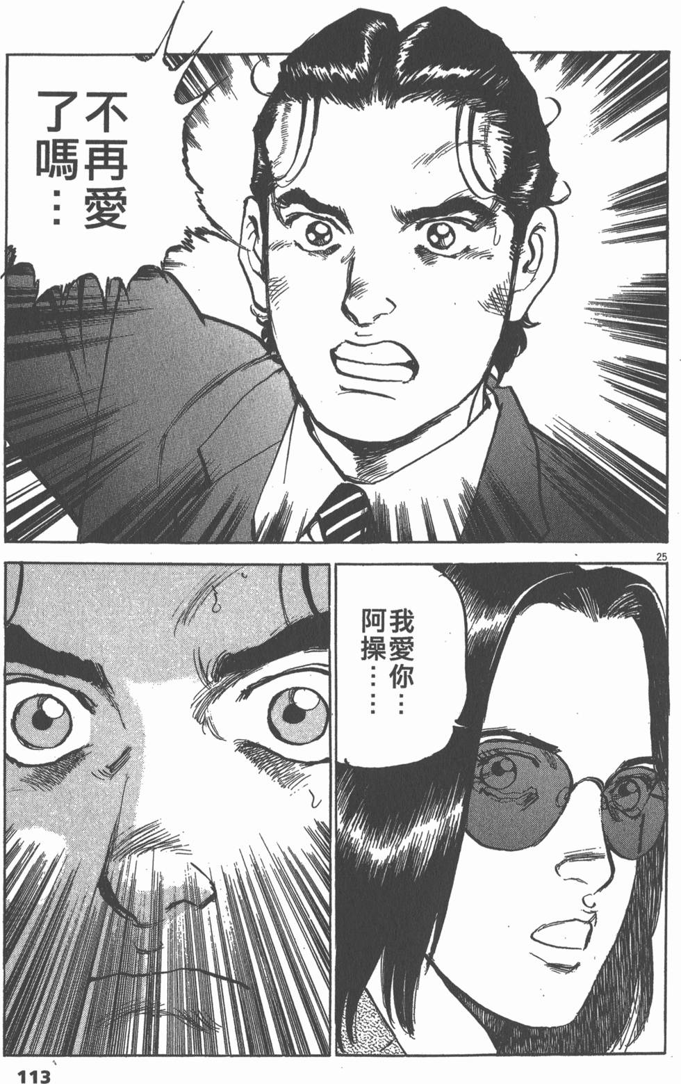 第109页