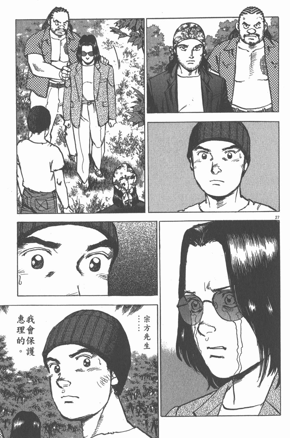 第111页
