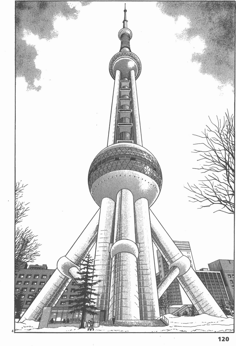 第116页