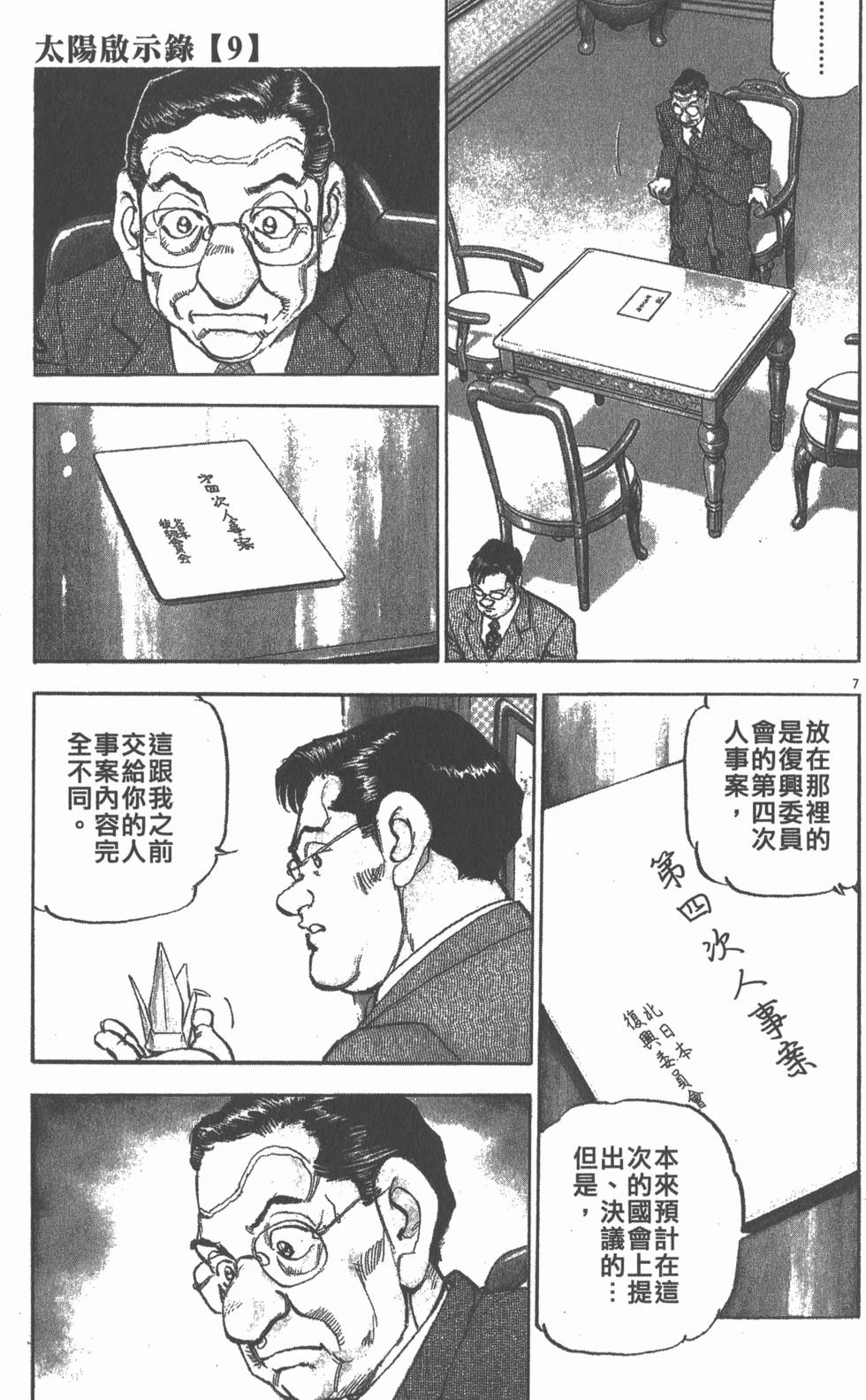 第119页