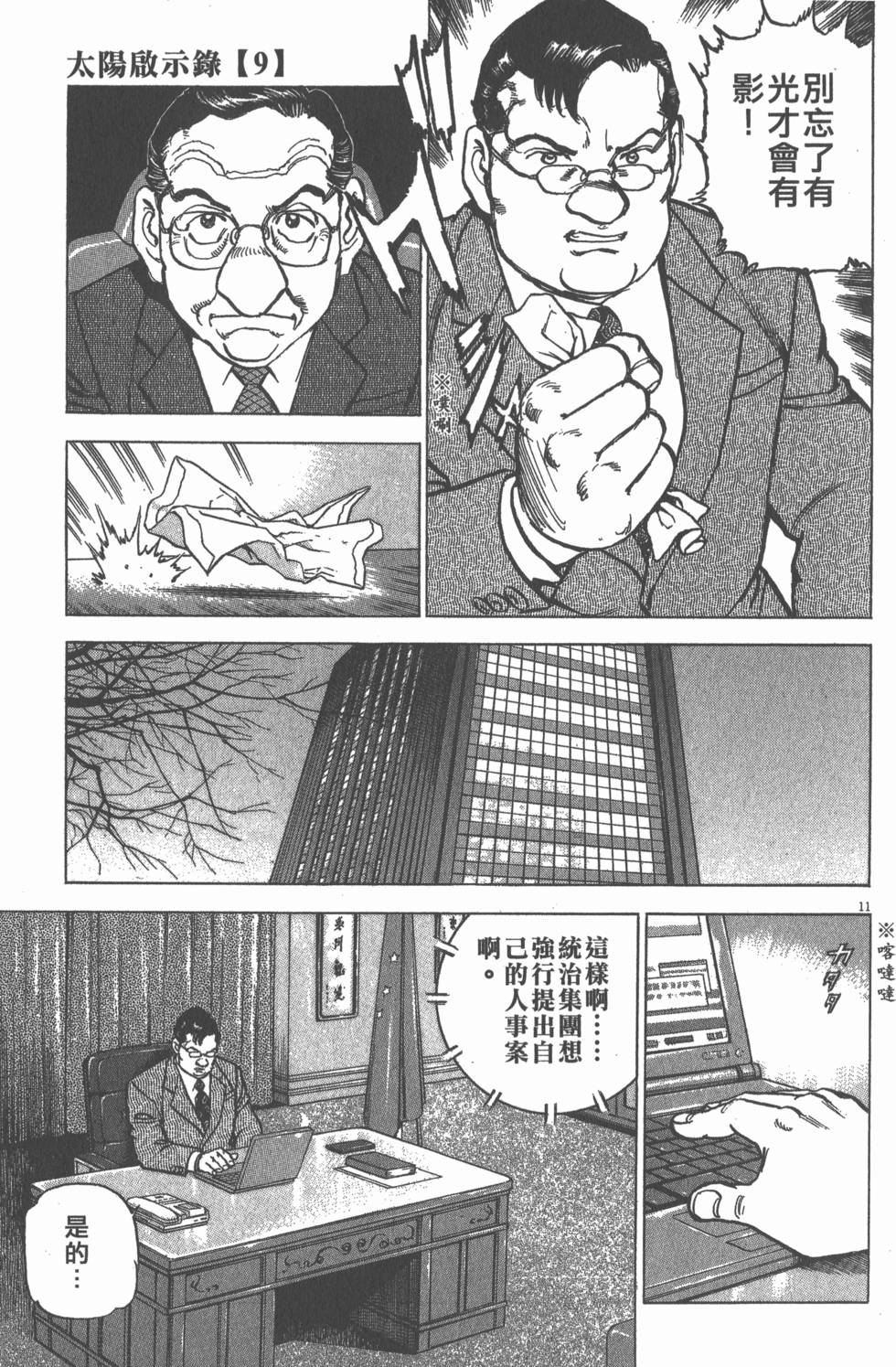 第123页