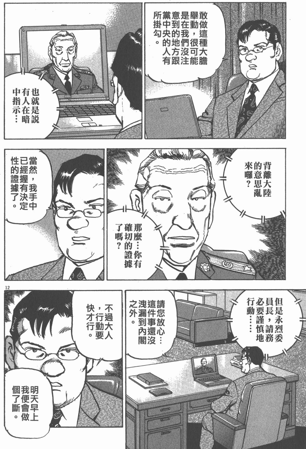 第124页