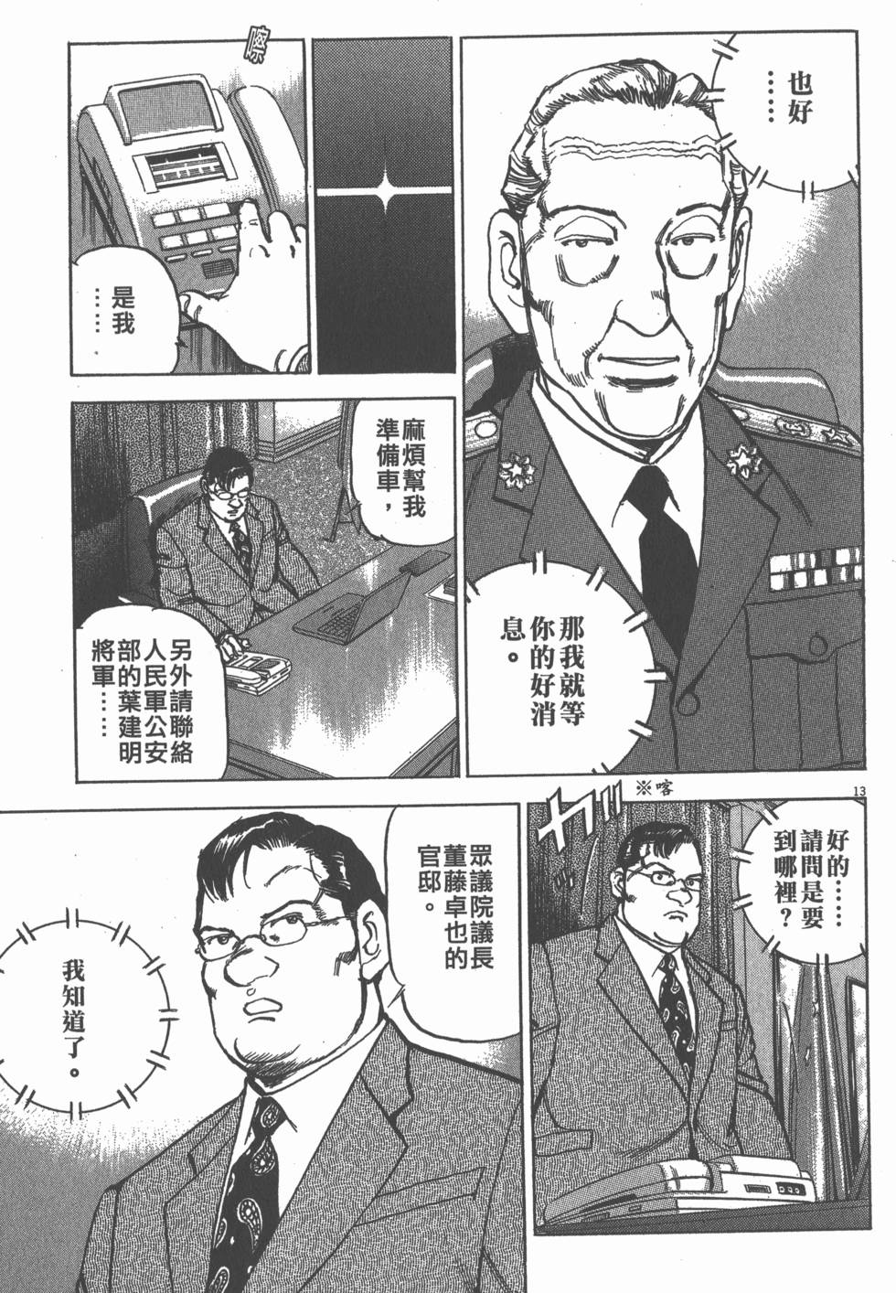 第125页
