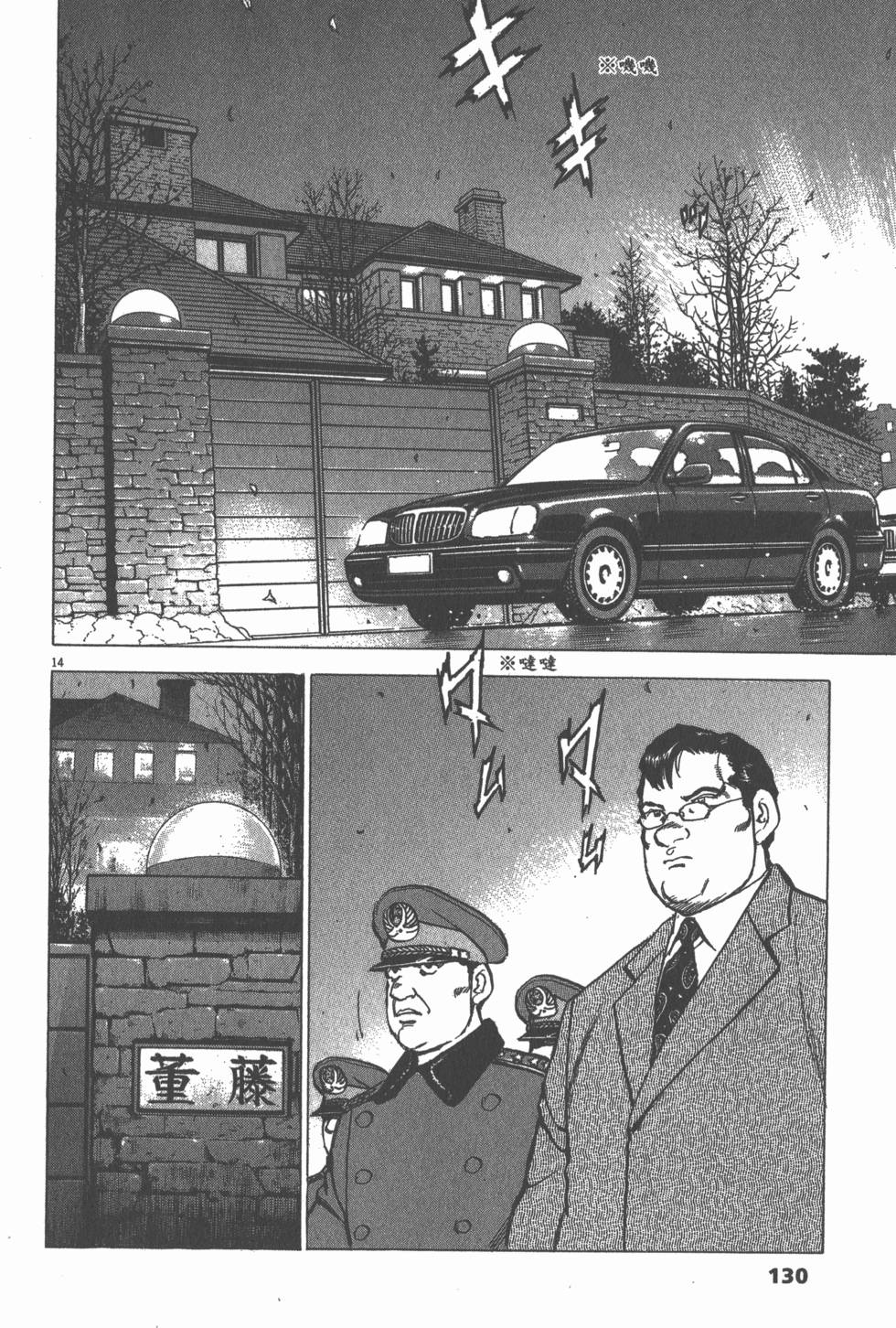 第126页