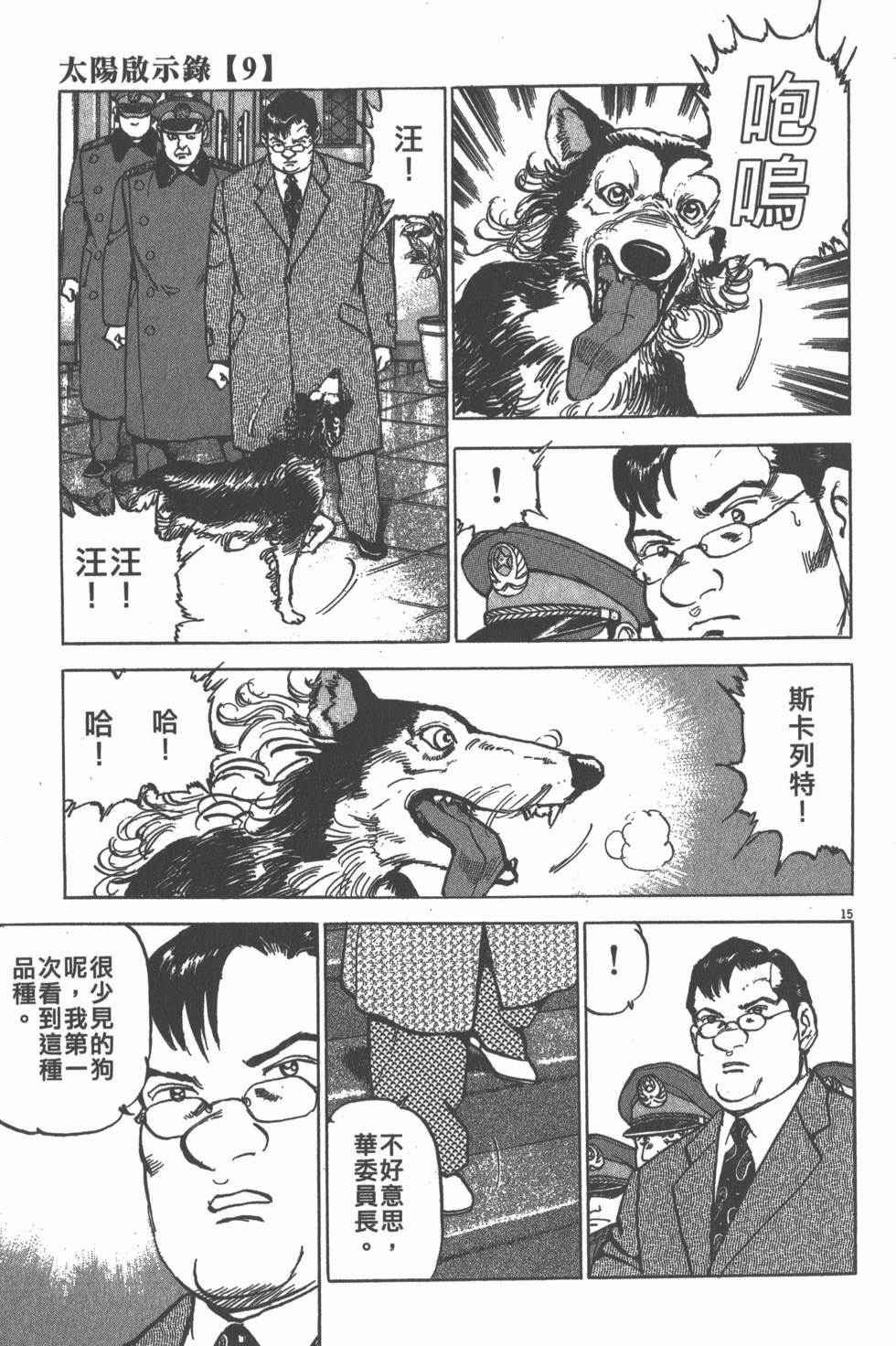 第127页