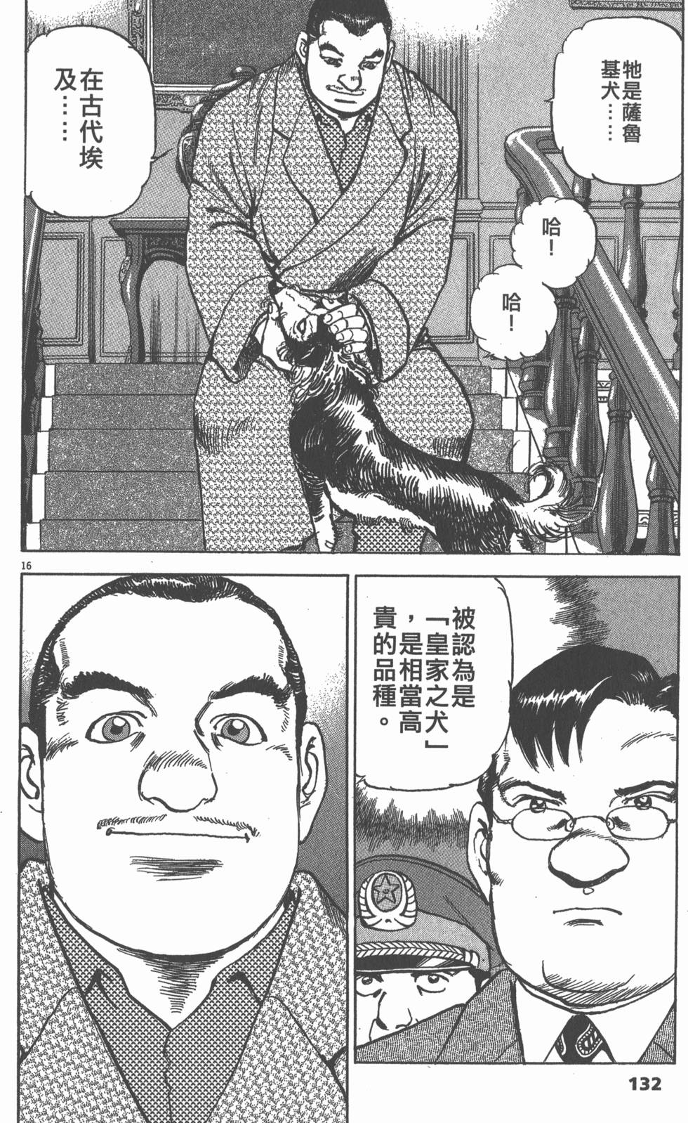 第128页