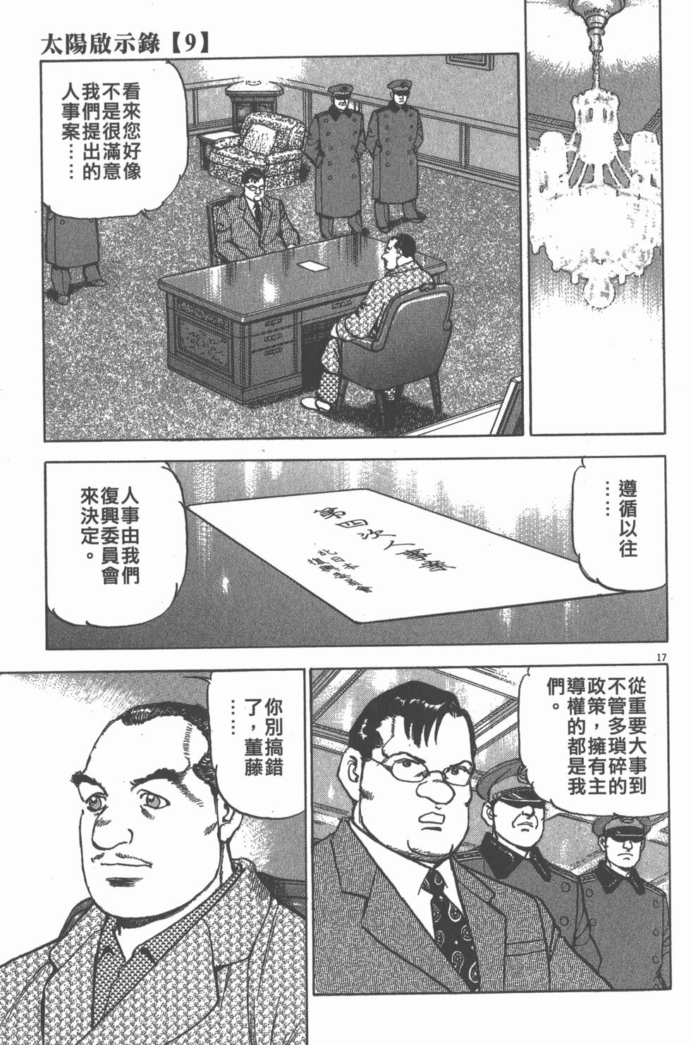 第129页