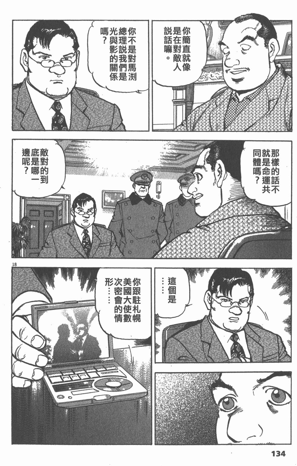 第130页
