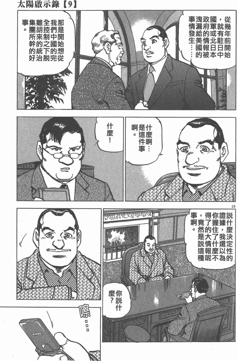 第131页