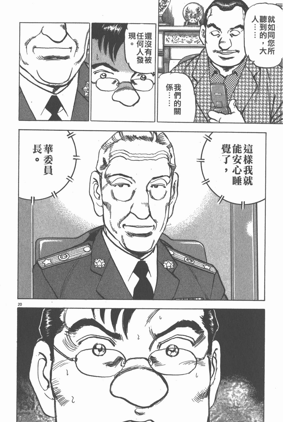 第132页