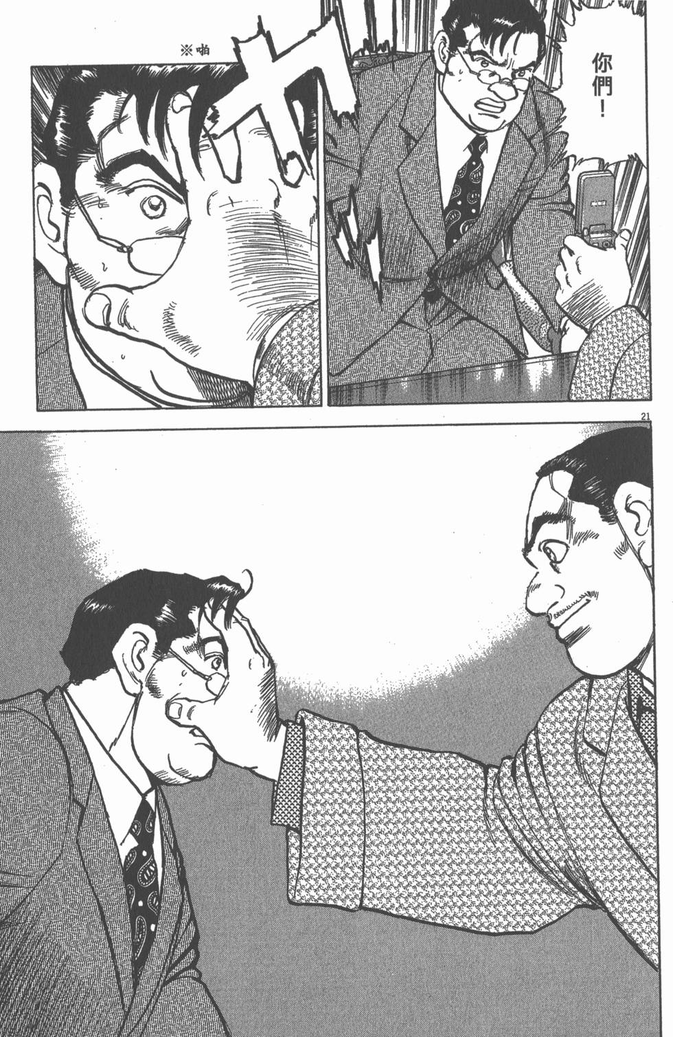 第133页