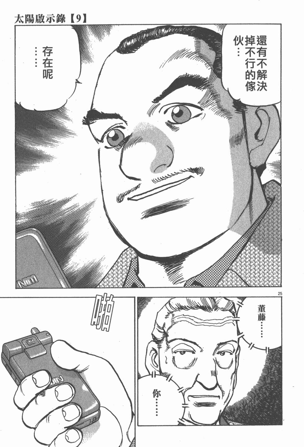 第137页