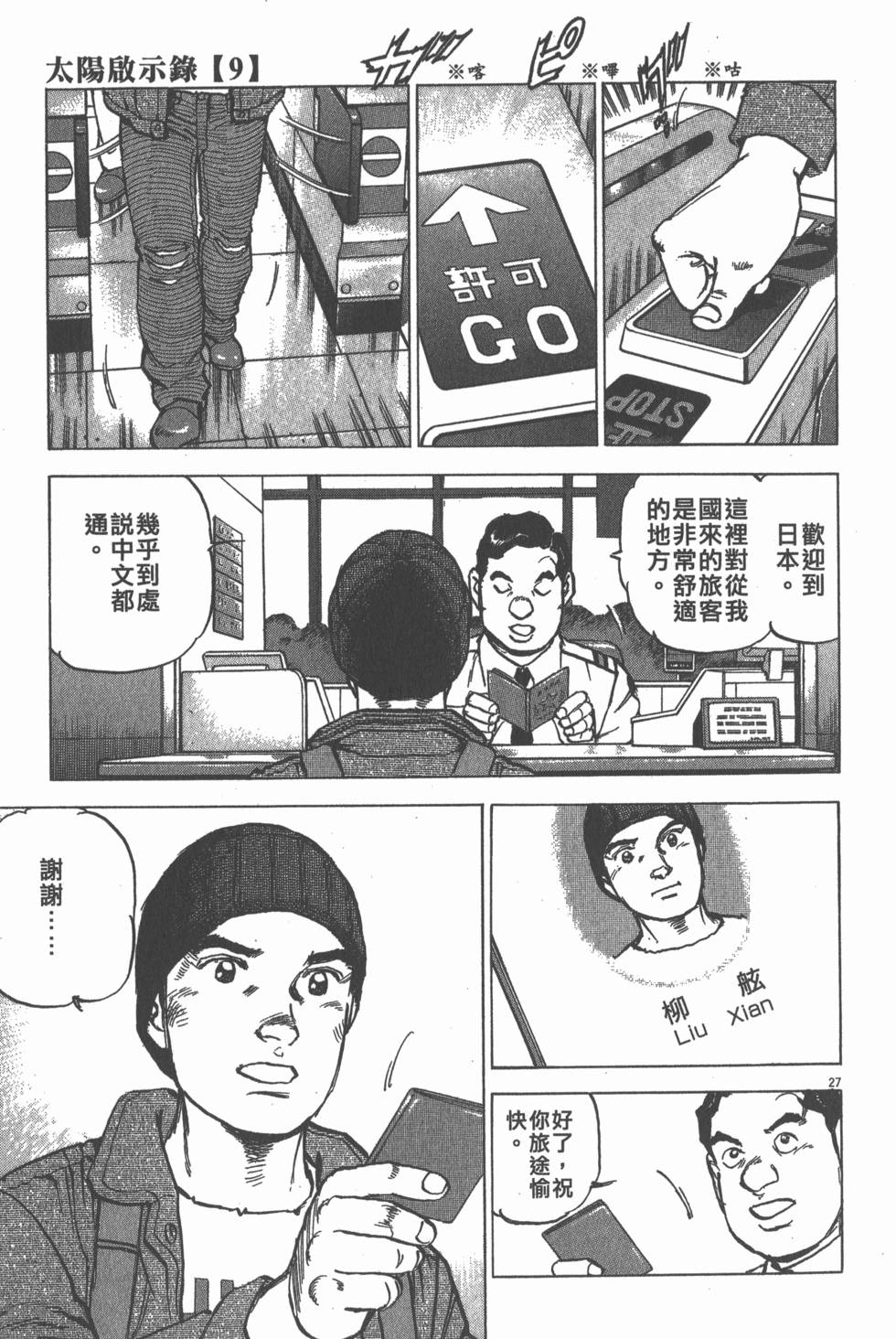 第139页