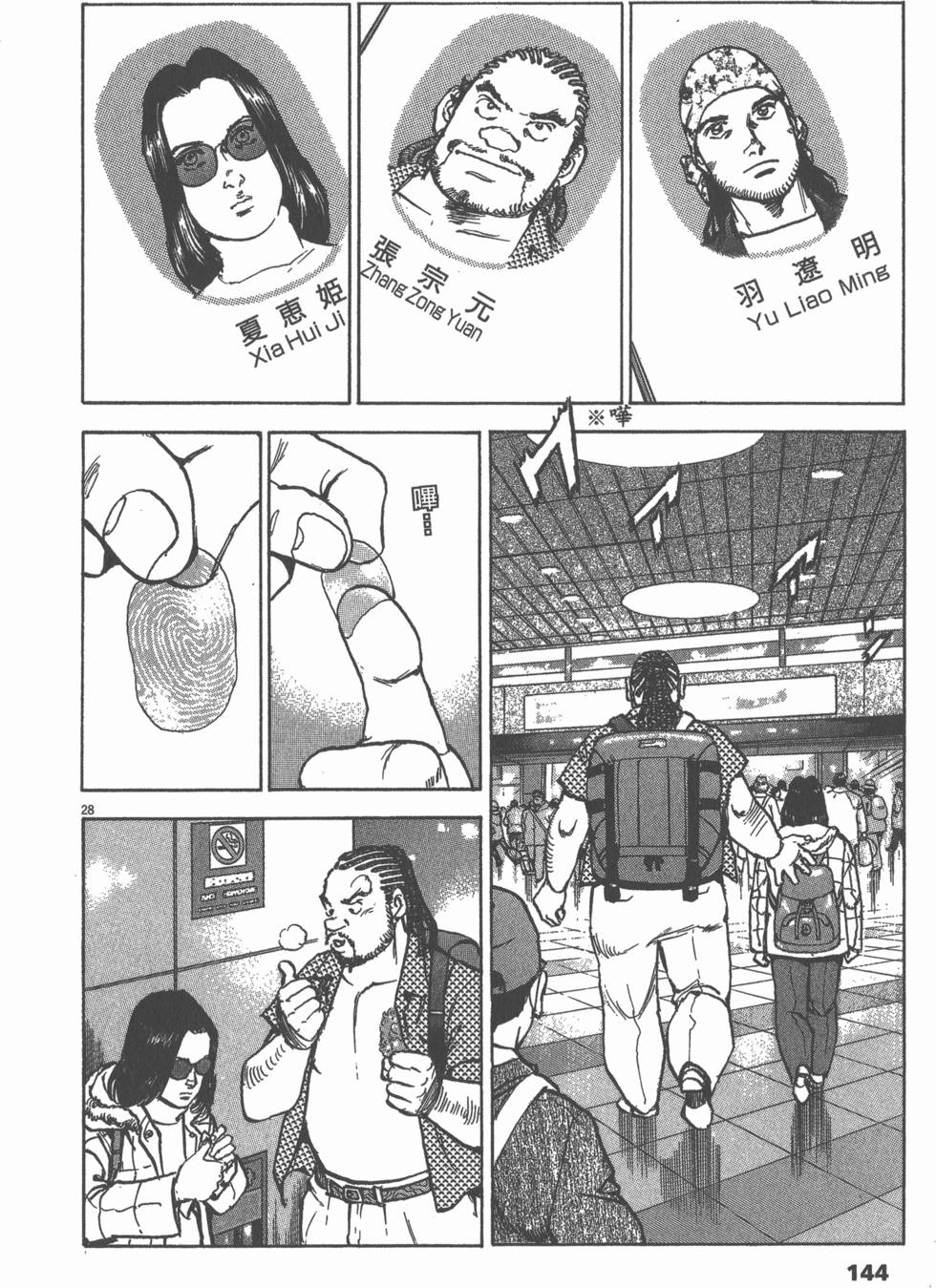 第140页