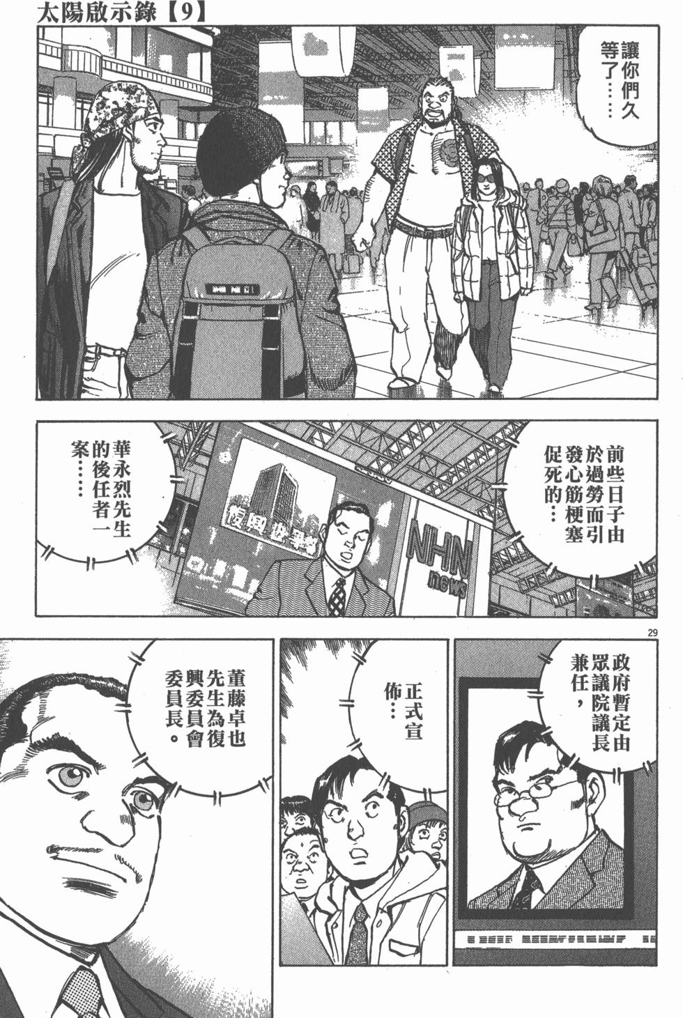 第141页