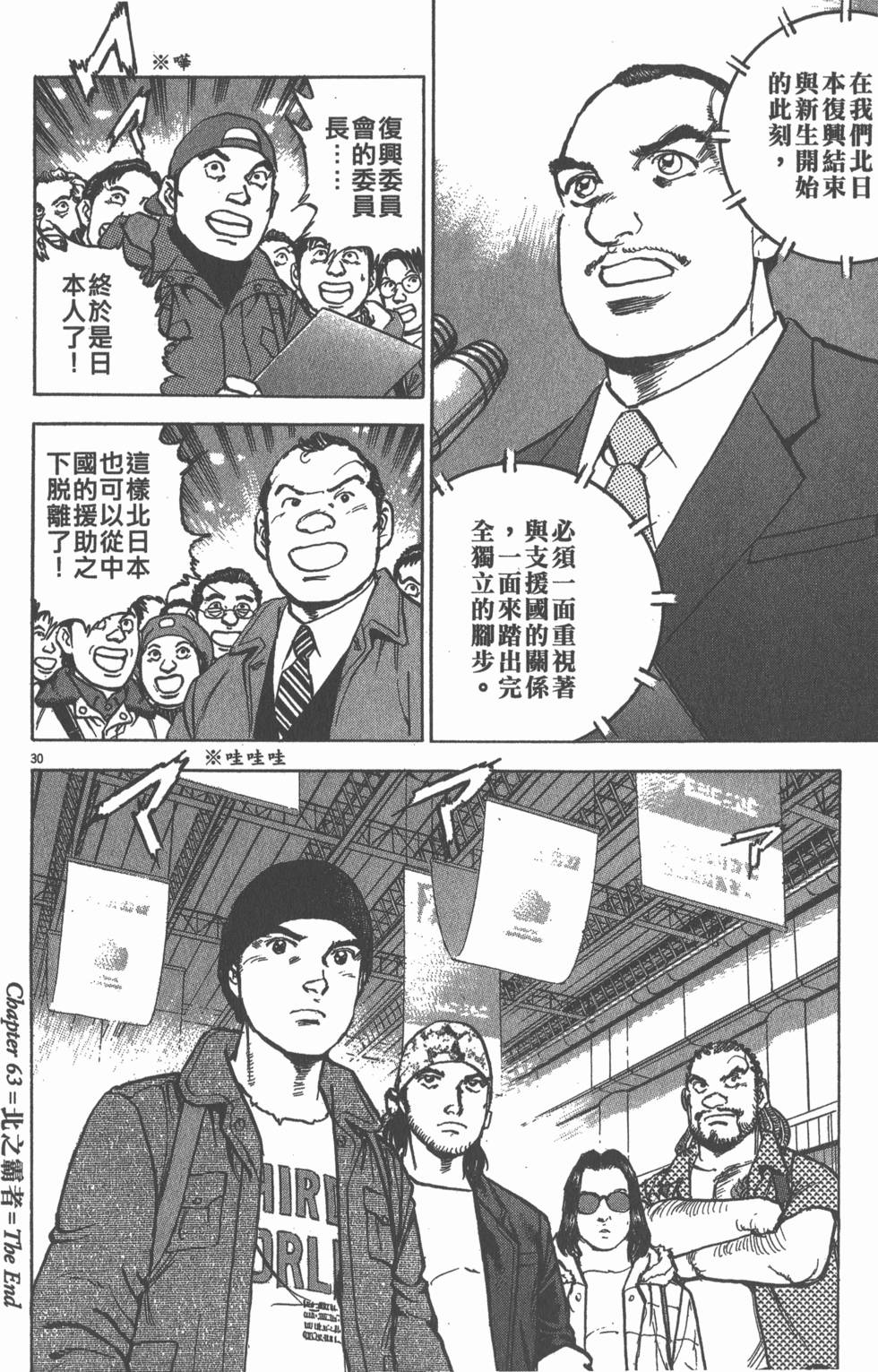 第142页