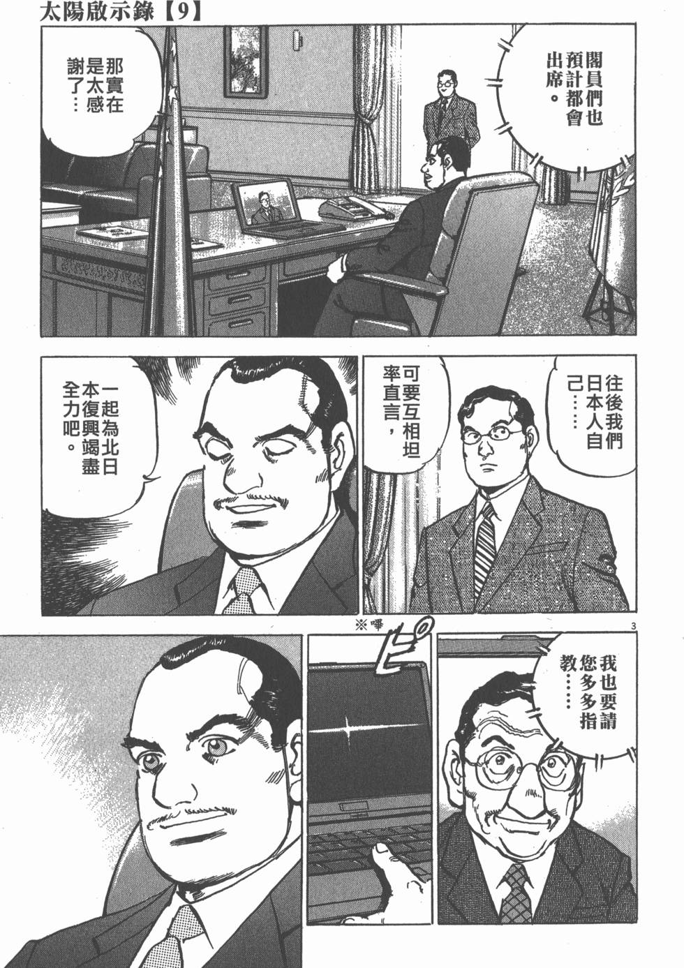 第145页