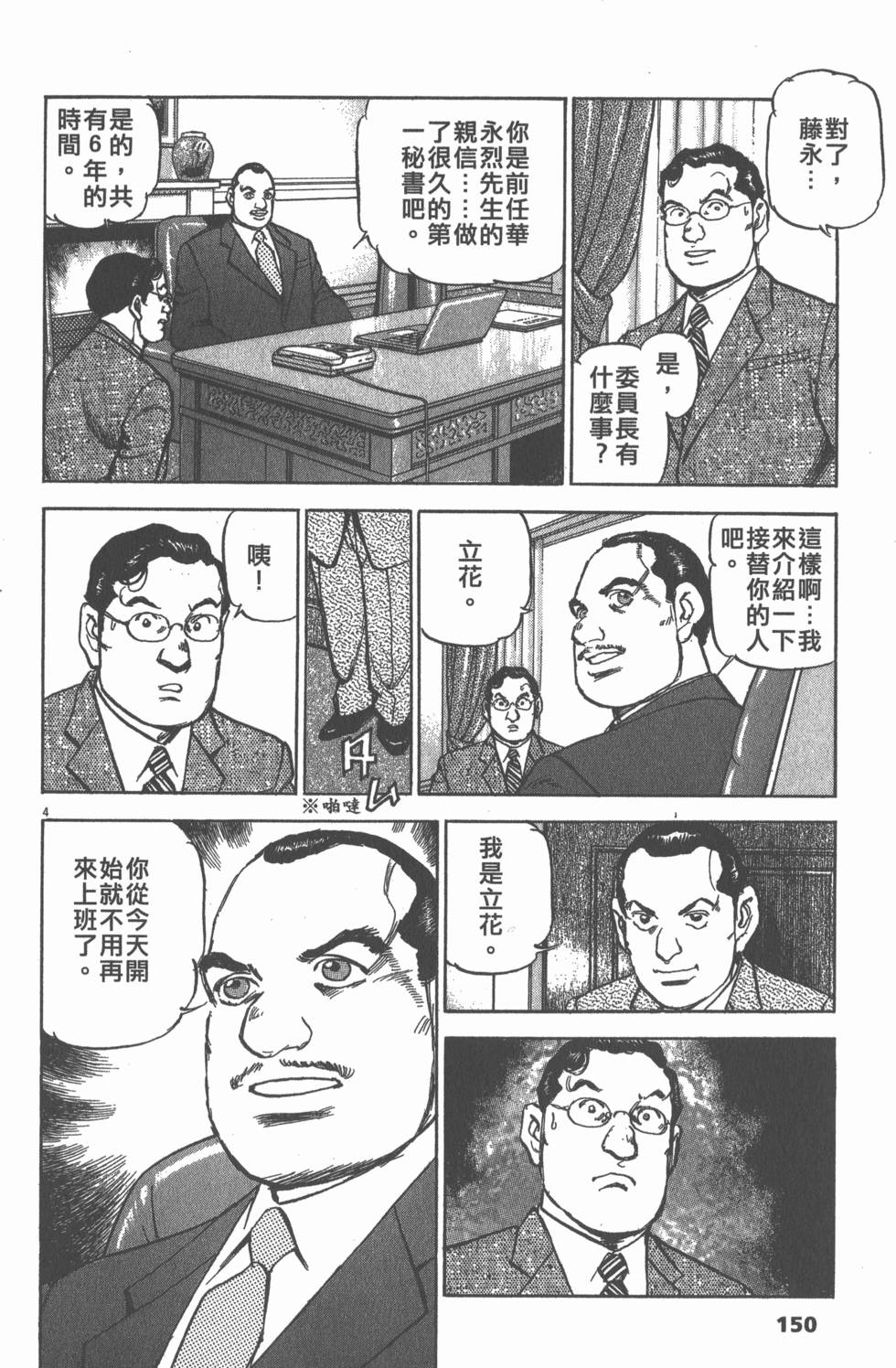 第146页