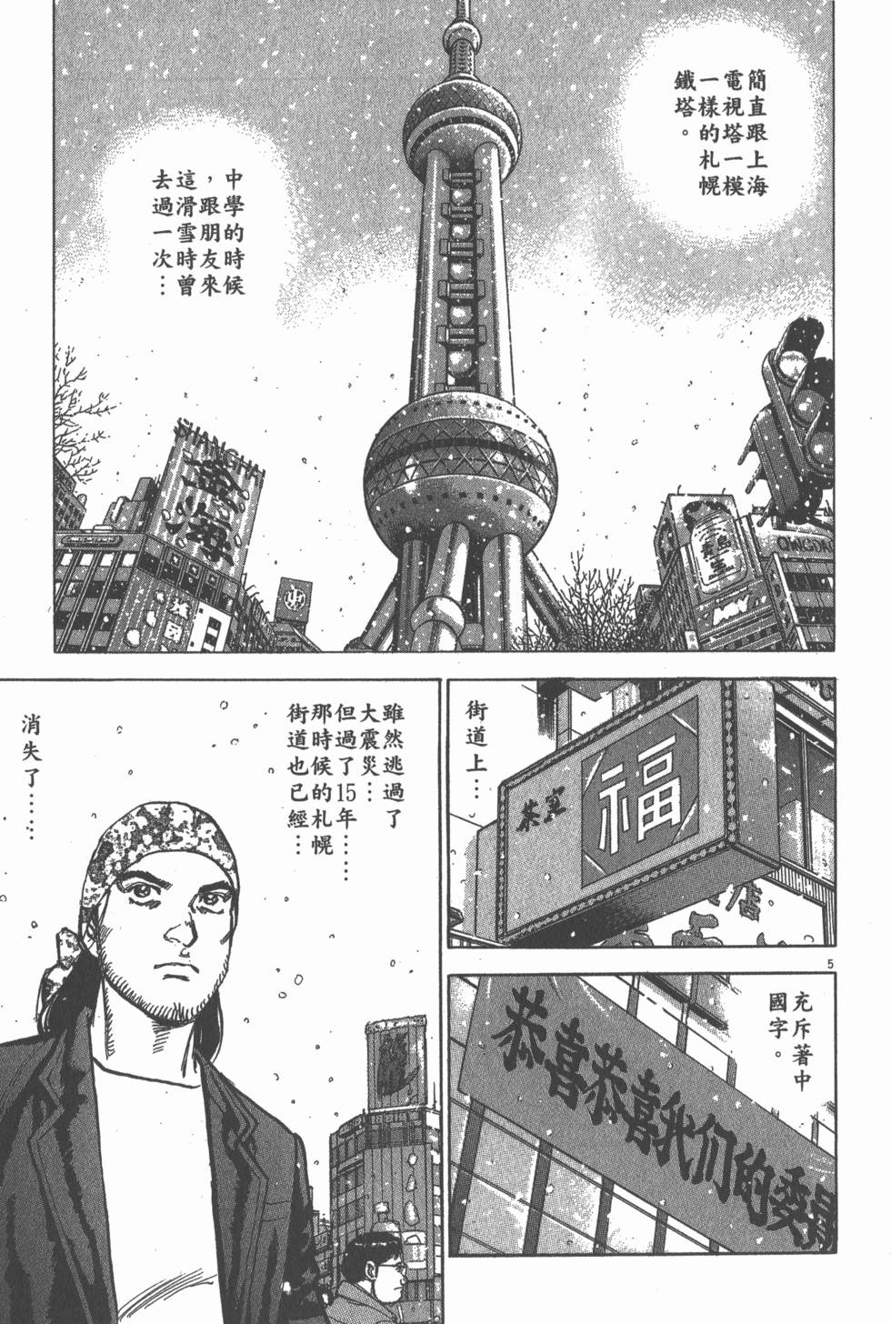 第147页