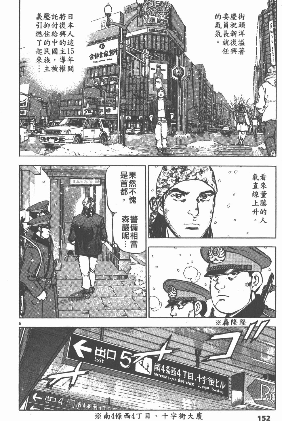第148页