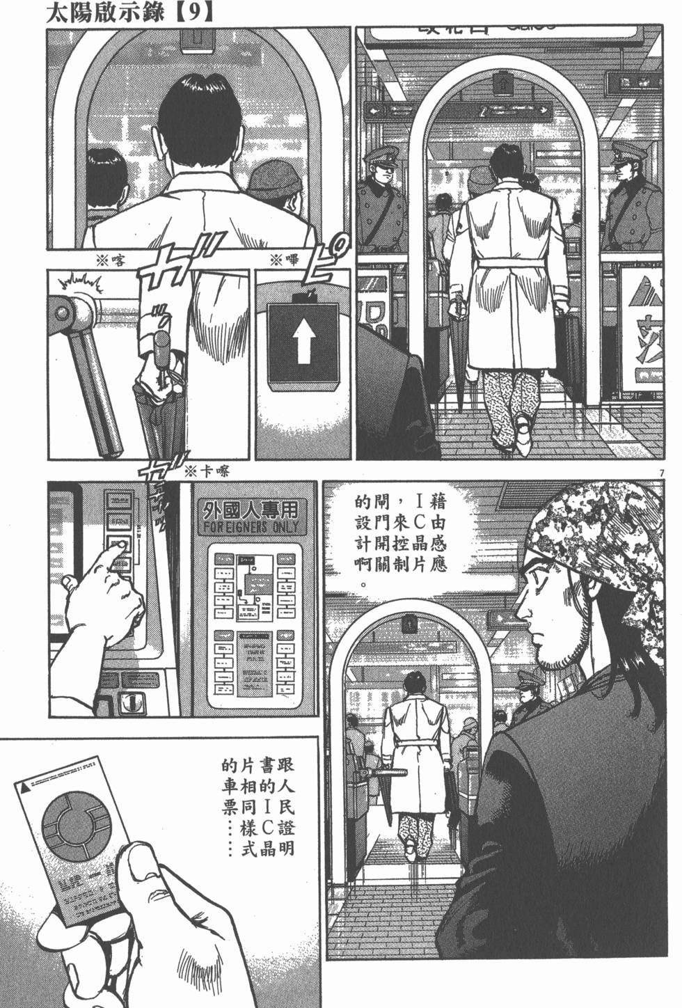 第149页