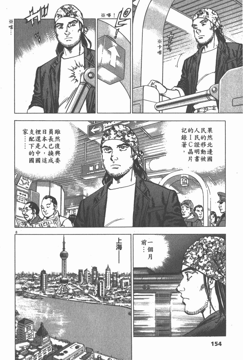 第150页
